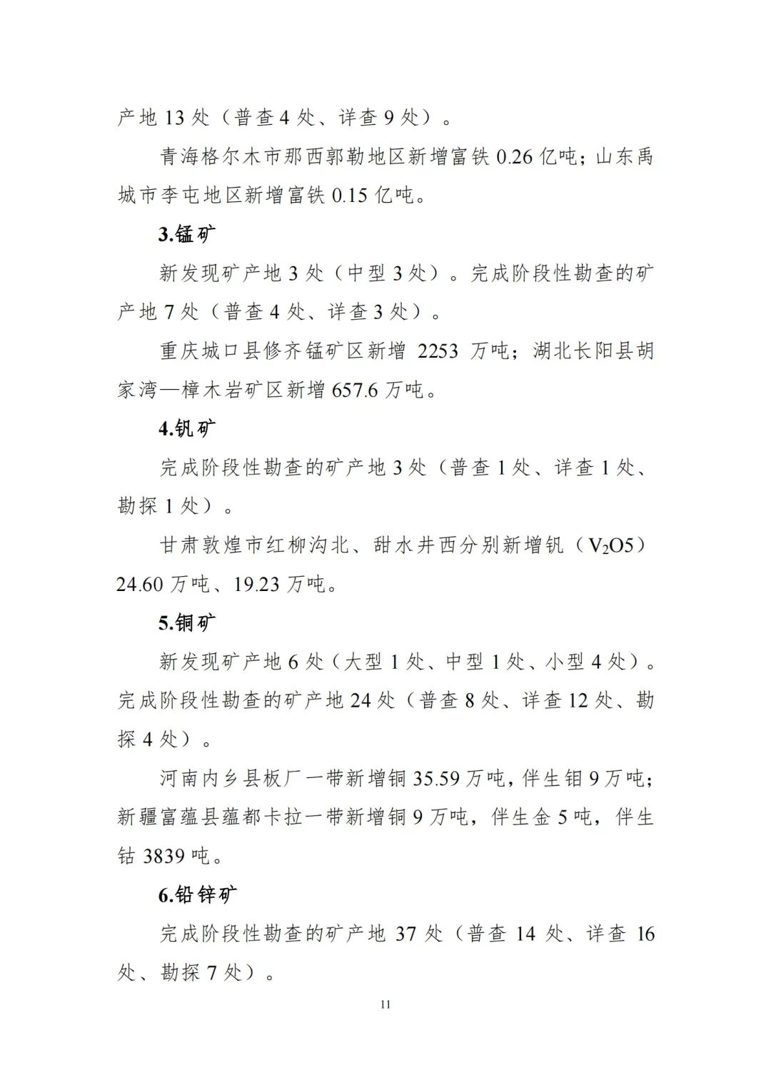 ϹNG28(China)ٷվ